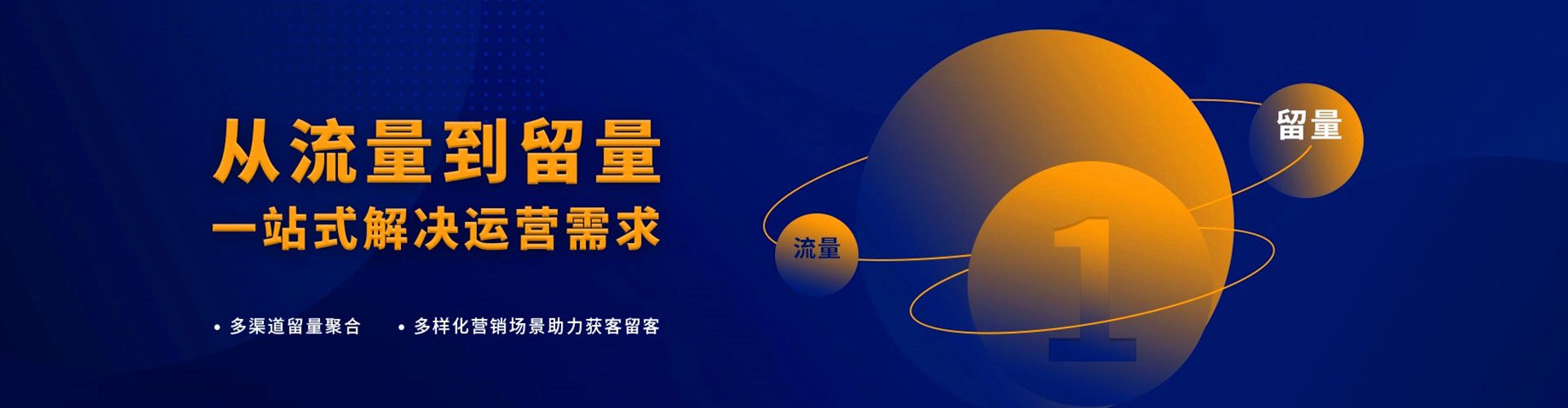 谢通门信息流竞价