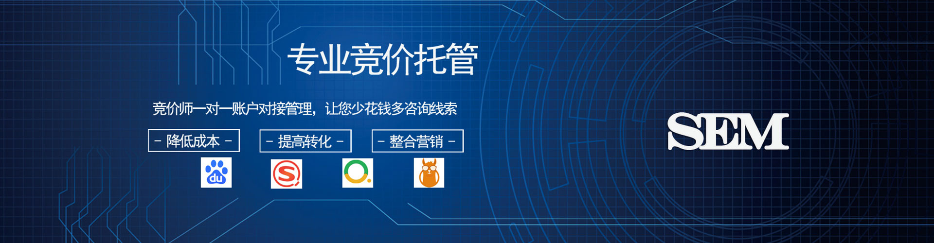 谢通门百度信息流